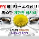 스마일공인중개사사무소 이미지