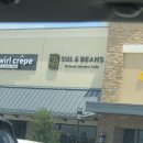 Xy Soft | 북부 달라스 텍사스 새로 오픈한 스토어 후기!! BCD 두부 하우스 ( 북창동 순두부 ) / 명랑핫도그...