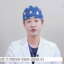 머스트성형외과의원 | 눈성형잘하는곳 머스트성형외과 에서 웹툰트임 상담후기 논현역성형외과