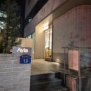 서교비치하우스 | 서교동 공유 오피스 후기1/아일라 서교점/ 장단점/ 집 근처 작업실을 찾아보자/