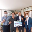 현도경로당 충청일보
