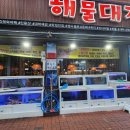 백천약국 이미지