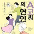 대원탑학원