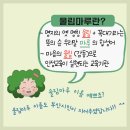 울림마루 이미지