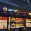 김태연국민동태탕.찜 본점 이미지