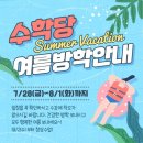 상현수학