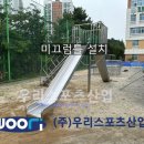 상신초등학교 이미지