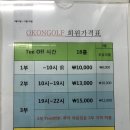 비바체골프연습장 이미지