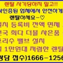 쿠쿠정수기렌탈 이미지