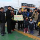 보령선한이웃 이미지