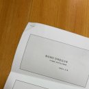 남동대로 215번길 | 2025 투어케어인력양성교육 참여후기 (인천 1기)