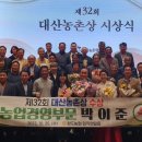 대산농업협동조합 이미지