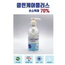 (주)에이티바이오