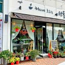 브라질커피숍 - 양평군 용문로 418 | 브라질커피숍