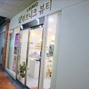 니크네일 | 대전 네일 적극 추천 라브니크 뷰티 솔직후기