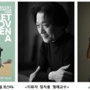 이영조 곡-여명(黎明)-Poland순회공연 전-제76회 크누아심포니오케스트라 정기연주회- 정치용 지휘 이미지