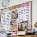 봉정마을 | 남해 봉정식당: 전통의 맛과 정성을 담은 식당 리뷰