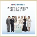 통영시선거관리위원회 이미지