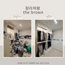 위도 아일랜드 | 서울 이사정리전문업체 대만족 후기 자리잡고 라벨링까지 다해주심