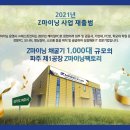 개인(전종희) 네이버블로그