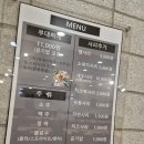 메인프라자 1 | [병점] 운암명가부대찌개 중심상가 맛집| 대파와 햄이 가득 시원한 부대찌개 추천