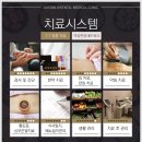 행복한의원 이미지