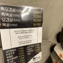 폴개촌