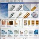 화장품총판 이미지