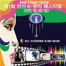 신안산대 이미지