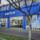 다비치안경광양점 | 제주도에서 레이밴 찾는 법｜대디오 착용 후기 &amp; 다비치안경 광양점 추천 이유