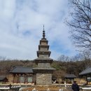 송림사 - 878 | 송림사