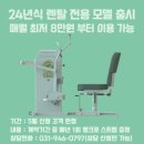 송정동공공복합청사 이미지