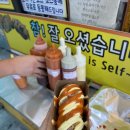 (주)지엔지트럭센타 | 강남역 10번출구 푸드트럭 강남역 핫도그 서초강산 story 메뉴추천 솔직후기