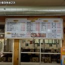 신용정육생고기 이미지