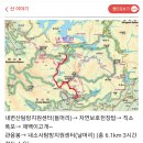 제153회 동신산악회 전북부안 내변산 정기산행안내(8월25일 넷째주일요일) 이미지