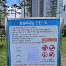 가람공원 화장실 이미지