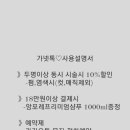 가넷톡 네이버블로그