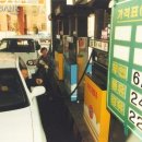 삼익주유소 이미지