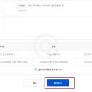 공임만 이미지