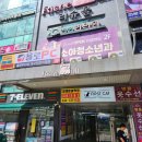 욜로 PC방 대구진천직영점 이미지