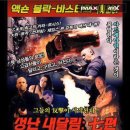 안심상회 이미지