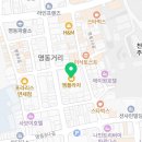 솔라리아 니시테츠 호텔 서울 명동 | 고급 천장 조명! | 서울특별시 중구 명동2가 솔라리아 니시테츠 호텔 서울 명동(명동엠플라자) 미쓰비시...