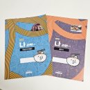 불국사박물관 | [연수] 국가유산 도슨트 양성 연수(경주권) 후기 | 국립중앙박물관, 불국사