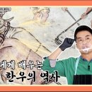 볼빨간한우 이미지