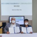 용인시장애인자립생활센터 이미지