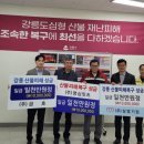 (주)삼영기업 이미지