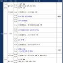 도산서원&예끼마을테마 이미지