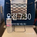 [부동산임장] 전주시 분위기임장(21.08.14-18)