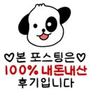 까다롭개 이미지
