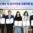 부산사회적가치진흥원